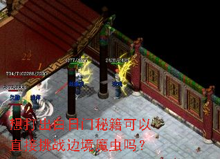 �����������ؼ�����ֱ����ս�߾�ħ����