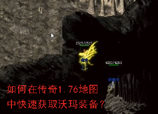 ����ڴ���1.76��ͼ�п��ٻ�ȡ����װ����