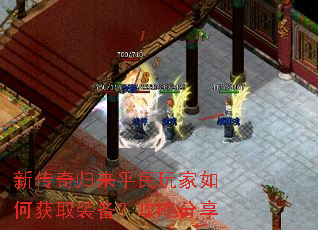 �´������ƽ�������λ�ȡװ�������Է���