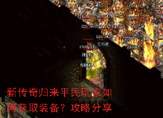 �´������ƽ�������λ�ȡװ�������Է���