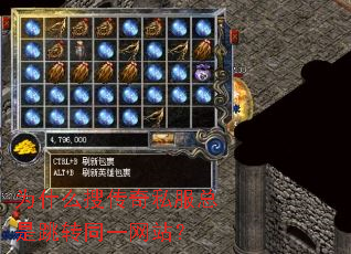 Ϊʲô�Ѵ���˽��������תͬһ��վ��