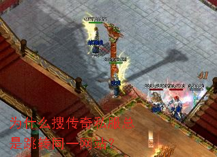 Ϊʲô�Ѵ���˽��������תͬһ��վ��