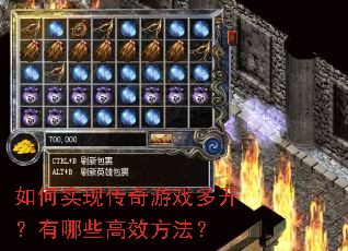 ���ʵ�ִ�����Ϸ�࿪������Щ��Ч������
