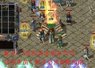 �¿�1.5�ݸ���ˮ���ÿ�Ͷ�����磿���ֱض�����ָ��