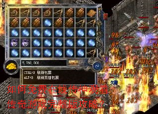 如何免费在线传神观看传奇游戏完整版攻略? 如何免费在线传神观看传奇游戏完整版攻略?