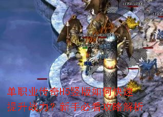 ��ְҵ����H5������ο�������ս�������ֱؿ����Խ���