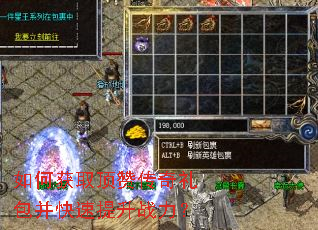 如何获取顶赞传奇礼包并快速提升战力? 如何获取顶赞传奇礼包并快速提升战力?